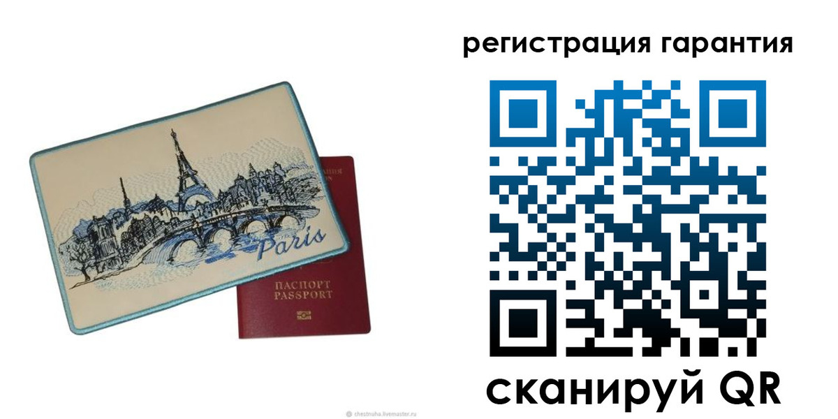 миграционный учет в Кирове
