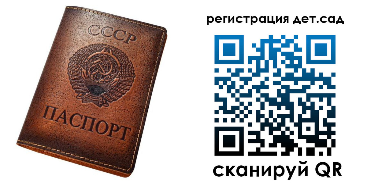 временная регистрация в квартире в Кирове